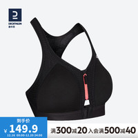 DECATHLON 迪卡侬 运动内衣女防震大码聚拢高强度跑步健身前拉链文胸背心WSCU 时尚黑 XL(E_F罩杯)