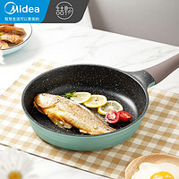 美的（Midea）喆物煎锅24cm水波纹绿麦饭石色不粘锅平底家用煤气灶电磁炉专用煎炒菜锅JL24Z01