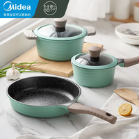 美的 Midea喆物 奶锅不粘锅麦饭石色小汤锅16cm一体精铸泡面锅煮奶锅婴儿辅食锅热奶锅电磁炉明火通用 16cm 绿色