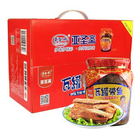 Ya Sheng Zhai 亚圣斋 瓦罐带鱼 410g*6罐