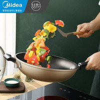 美的(Midea)喆物34cm香槟金麦饭石色不粘锅炒锅厚底少油烟仿生荷叶不粘煎锅可立盖燃气电磁炉通用CL34T1GD