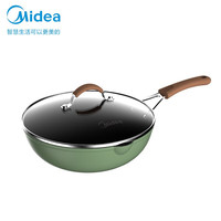 美的(Midea)炒锅Micca元气青新不粘平底家用炒锅电磁炉煤气灶适用炒菜锅CJ28wok309 青新淡绿