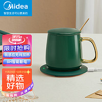 美的（Midea）暖杯垫保温杯垫电热杯垫 水杯恒温加热器 恒温暖杯器办公室茶座暖奶器暖暖杯  墨绿色丨MK-BD22