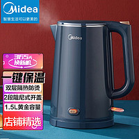 Midea 美的 烧水壶电热水壶MK-SHE1520