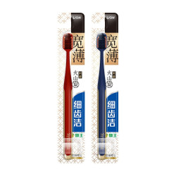 狮王 细齿洁宽薄火山炭牙刷 2支装