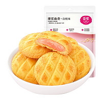 Leni 乐奈 爆浆曲奇 白桃味 128g
