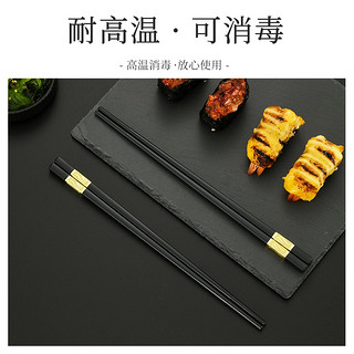 拜格 合金筷子10双装家用中式餐具不生锈不易发霉耐高温易清洗筷子防滑便携套装组合 合金筷子（10双）
