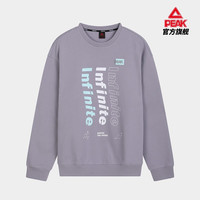 PEAK 匹克 连帽卫衣男2021秋季新款男士时尚百搭休闲外套舒适上衣 马丁灰 X3L