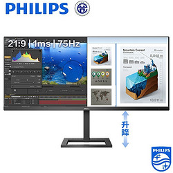 PHILIPS 飞利浦 342E2E 34英寸IPS显示器（ 3440x1440、75Hz、123.1%sRGB）
