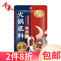 千禾   火锅底料   牛油火锅底料 川味麻辣 200g