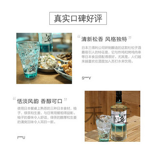 SUNTORY 三得利 日本直邮SUNTORY三得利翠Sui琴酒金酒原装进口700ml不带杯无盒 White 700ml