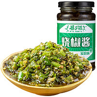 吉香居 烧椒酱(炭烧味) 250g*2瓶