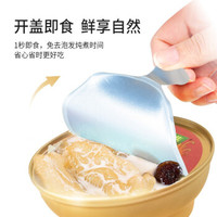 中秋送礼制古集 即食花胶鱼胶孕妇月子滋补品 鲜炖藜麦红枣鱼胶冻胶原蛋白孕妇代餐装150g 即食花胶红枣味(1碗)