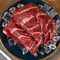 大荒优选 原切清真牛腱子肉 1kg