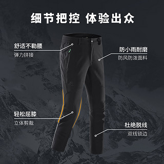 KAILAS 凯乐石 KG51069717090 男款户外登山裤