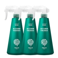 pranus 博华康生 甲醛清除剂 500ml*3瓶