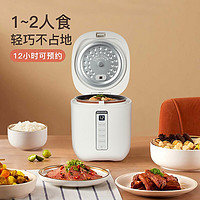 MAXCOOK 美厨 MCZ12 多功能智能煮饭煲 1.2L