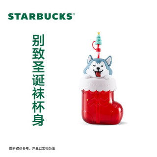 STARBUCKS 星巴克 二哈圣诞袜款玻璃吸管杯600ml 圣诞节送礼男女学生水杯咖啡果汁杯直吸款