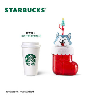 STARBUCKS 星巴克 二哈圣诞袜款玻璃吸管杯600ml 圣诞节送礼男女学生水杯咖啡果汁杯直吸款
