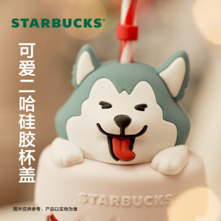 STARBUCKS 星巴克 二哈圣诞袜款玻璃吸管杯600ml 圣诞节送礼男女学生水杯咖啡果汁杯直吸款