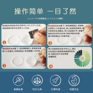 Keskin原瓶进口光触媒除甲醛喷剂抗菌病毒除菌消臭强力去voc新房装修急入住车内净化除味礼盒装空气甲醛自测盒 报价价格评测怎么样 什么值得买
