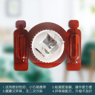 Keskin原瓶进口光触媒除甲醛喷剂抗菌病毒除菌消臭强力去voc新房装修急入住车内净化除味礼盒装空气甲醛自测盒 报价价格评测怎么样 什么值得买