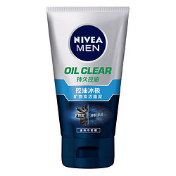 NIVEA 妮维雅 面部护理系列男士润肤霜 深黑控油保湿精华露洁面泥洗面奶 男士控油冰极矿物炭洁面泥50g