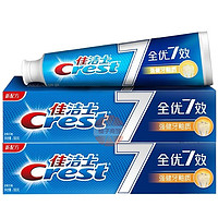 Crest 佳洁士 全优七效强健牙釉质牙膏清洁牙齿牙缝薄荷健白正品