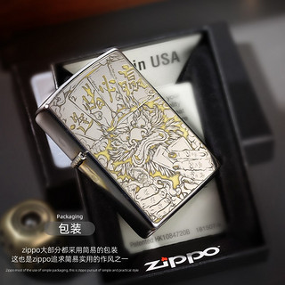 之宝（ZIPPO）zippo打火机深雕煤油雕刻防风火机原创国潮逢赌必赢 圣诞节礼物送男生 逢赌必赢（双面深雕）