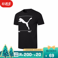 PUMA 彪马 男子短袖T恤 845997