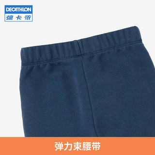 DECATHLON 迪卡侬 儿童长裤 迪卡侬 软壳裤