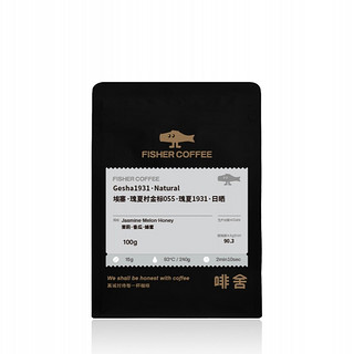 FISHERCOFFEE  埃塞俄比亚瑰夏村金标日晒055 手冲咖啡豆L10 轻度烘焙 100g