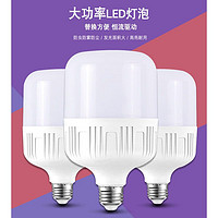 JIN YU LAI 金雨莱 E27螺口B22卡口LED灯泡家用照明节能超亮大功率白黄光球泡