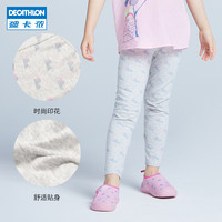 迪卡侬女婴幼童印花弹力紧身打底裤女童紧身裤宝宝运动裤KIDG 简约灰 73