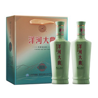 YANGHE 洋河 大曲 青瓷 52%vol 浓香型白酒