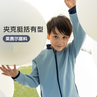 迪卡侬儿童套装女童外套早秋夹克宽松裤子秋季男童学生运动服KID3 薄绒夹克_蓝灰色 123/130cm
