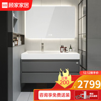  顾家家居 KUKA  G-06268 浴室柜组合套装 80cm 两抽配对开门镜柜