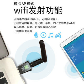 龙麒 免驱USB无线网卡台式机百千兆笔记本电脑360wifi接收器迷你无限网络信号驱动5G上网卡双频 300增天线
