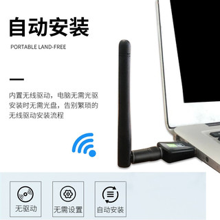 龙麒 免驱USB无线网卡台式机百千兆笔记本电脑360wifi接收器迷你无限网络信号驱动5G上网卡双频 300增天线