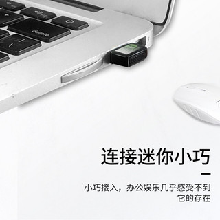 龙麒 免驱USB无线网卡台式机百千兆笔记本电脑360wifi接收器迷你无限网络信号驱动5G上网卡双频 300增天线