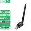 龙麒 免驱USB无线网卡台式机百千兆笔记本电脑360wifi接收器迷你无限网络信号驱动5G上网卡双频 600增天线