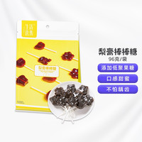 生活选集 莱阳秋梨膏棒棒糖秋梨膏糖儿童哄娃一盒装12支 一袋