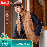 诺诗兰（NORTHLAND）NVTBT5719E 男式立领保暖背心NVTBT5719E 栗金色 185