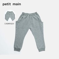 petitmain男童裤子2020秋装儿童加绒长裤男宝时尚哈伦裤 浅灰色 140cm