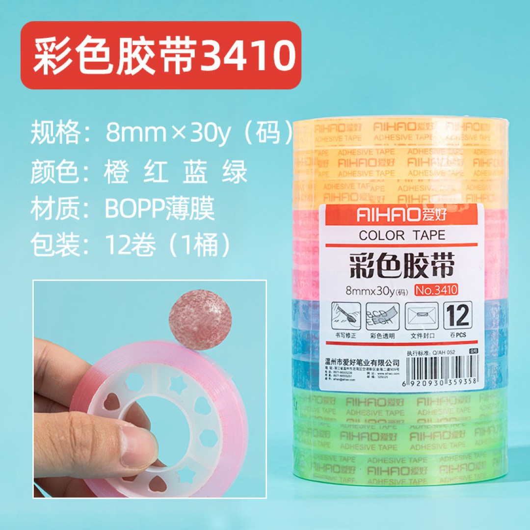 蓝色大卷超宽diang球胶带，网红粘粘球解压工具