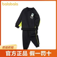 巴拉巴拉男童套装加绒两件套儿童2021新款宝宝秋冬保暖撞色小童潮