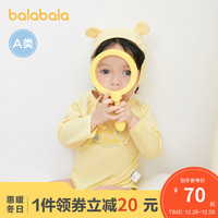 巴拉巴拉宝宝连体衣新生婴儿衣服包屁衣0-1岁爬爬服两件装舒适萌 米黄30201 52cm