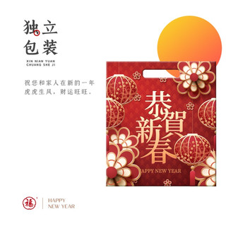 新新精艺 春节对联春联 60件套