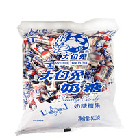 WHITE RABBIT 大白兔 糖果组合装 2口味 880g（奶糖500g+牛轧糖380g）