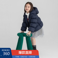 Annil 安奈儿 童装女童短款羽绒服2021年冬装时尚面包服口袋舒适外套棉服新宝蓝110
